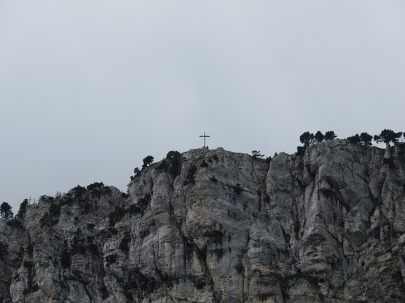 Скалы Эгиль-де-Больм