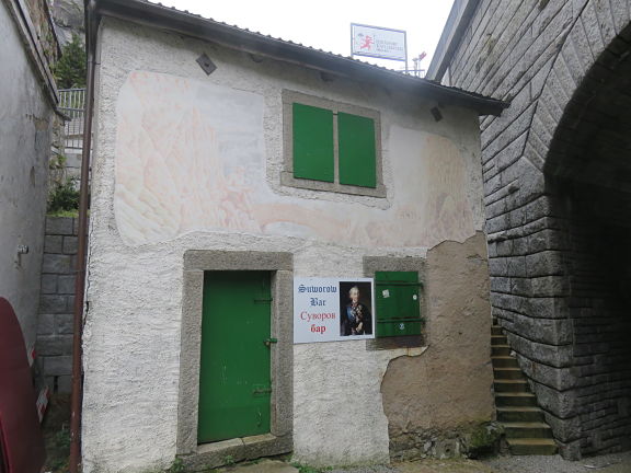 Бар Суворов