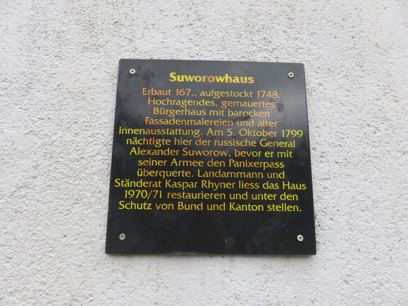 Памятная табличка на доме Суворова